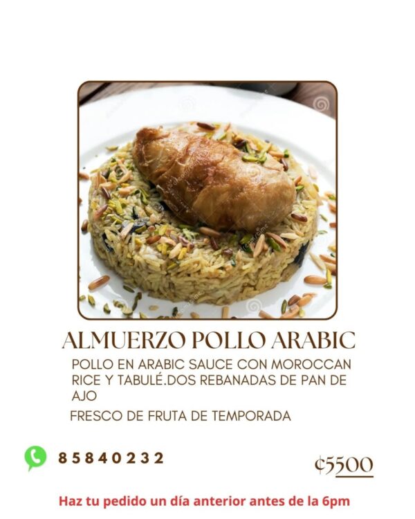 Pollo Arabic