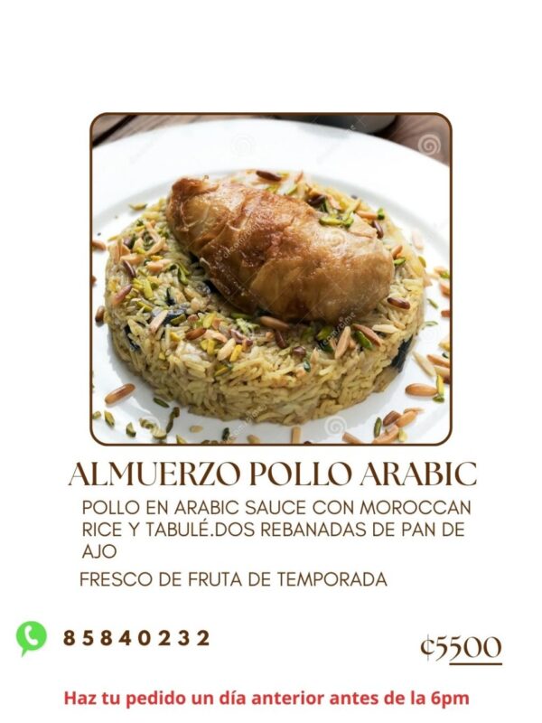 Pollo Arabic